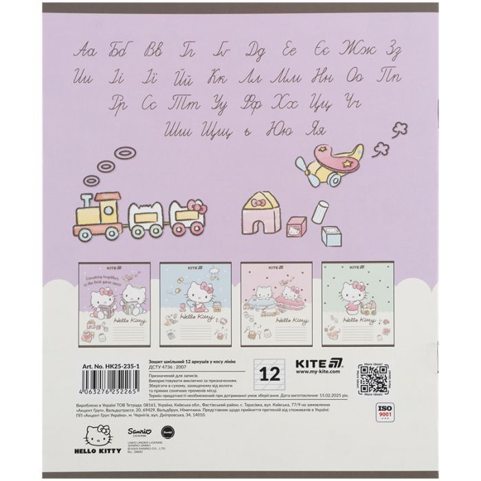 Тетрадь Kite Hello Kitty, 12 листов, косая линия (HK25-235-1) изображение 9