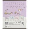 Тетрадь Kite Hello Kitty, 12 листов, косая линия (HK25-235-1) изображение 9