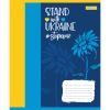 Зошит 1 вересня Ukraine above all А5 24 аркушів лінія (768227) зображення 5