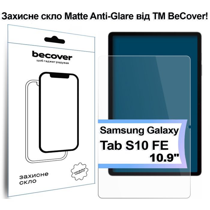 Стекло защитное BeCover Matte Anti-Glare Samsung Galaxy Tab S10 FE (SM-X520/SM-X526) 10.9" (713442)