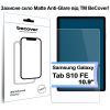 Стекло защитное BeCover Matte Anti-Glare Samsung Galaxy Tab S10 FE (SM-X520/SM-X526) 10.9" (713442)