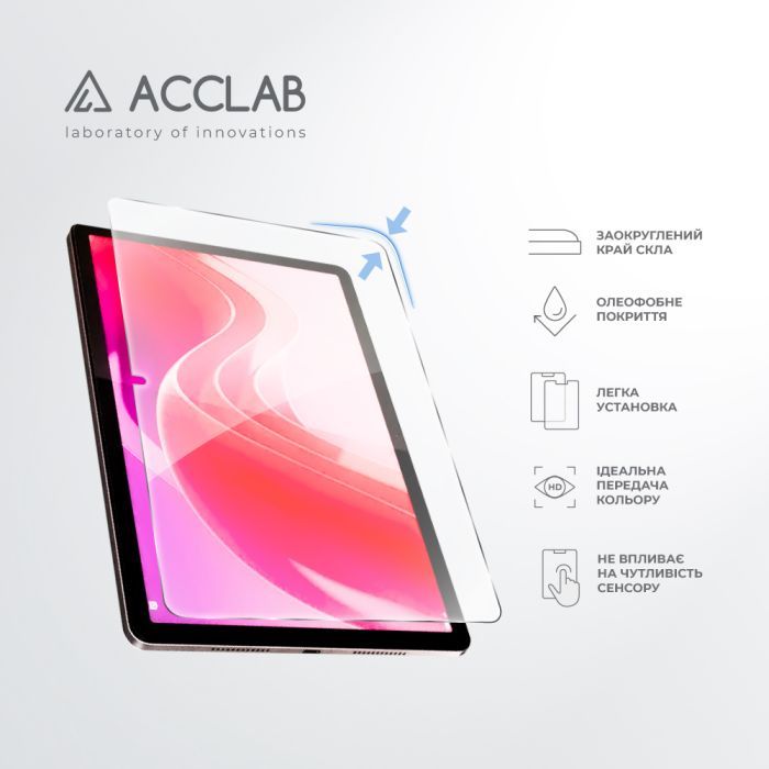 Скло захисне ACCLAB Full Glue Lenovo Tab M11 (2024) (1283126593734) зображення 5