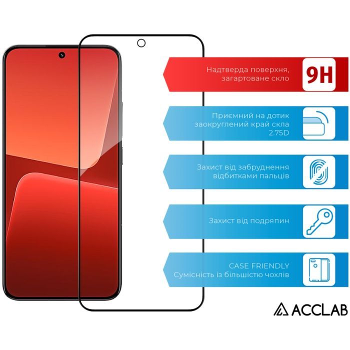 Стекло защитное ACCLAB Full Glue Xiaomi 13 Black (1283126559297) изображение 3