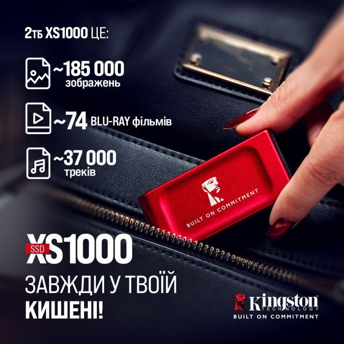 Накопитель SSD USB Type-C 2TB XS1000 Kingston (SXS1000R/2000GA) изображение 5
