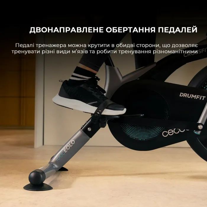 Велотренажер Cecotec DrumFit CrossFit 1000 Eolo Bicicleta (CCTC-07228) изображение 3