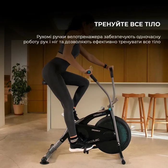 Велотренажер Cecotec DrumFit CrossFit 1000 Eolo Bicicleta (CCTC-07228) изображение 7