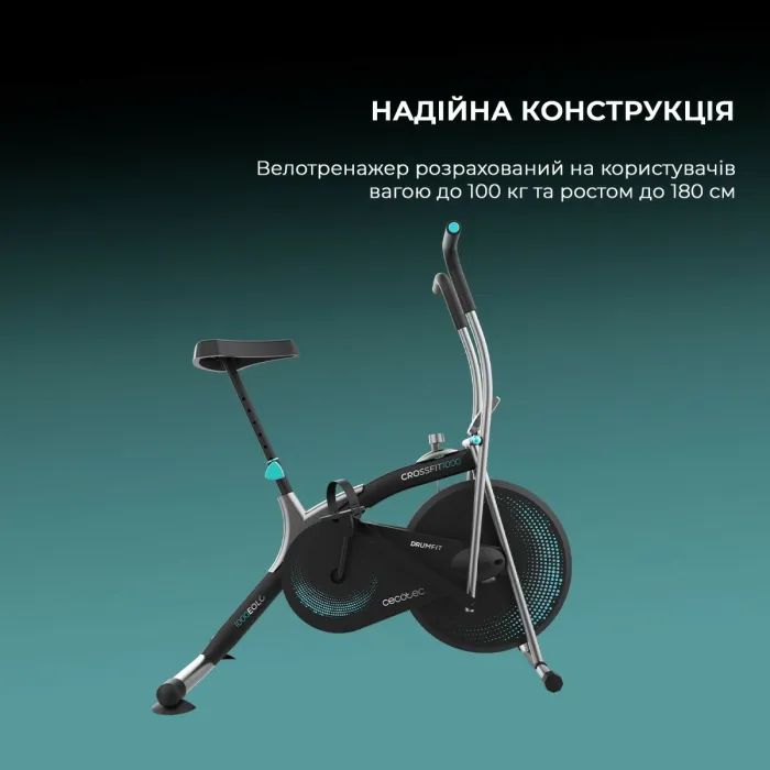Велотренажер Cecotec DrumFit CrossFit 1000 Eolo Bicicleta (CCTC-07228) изображение 9