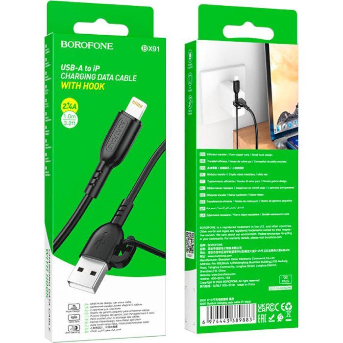 Дата кабель USB 2.0 AM to Lightning 1.0m 2.4A PVC BX91 black BOROFONE (6974443389883) изображение 4
