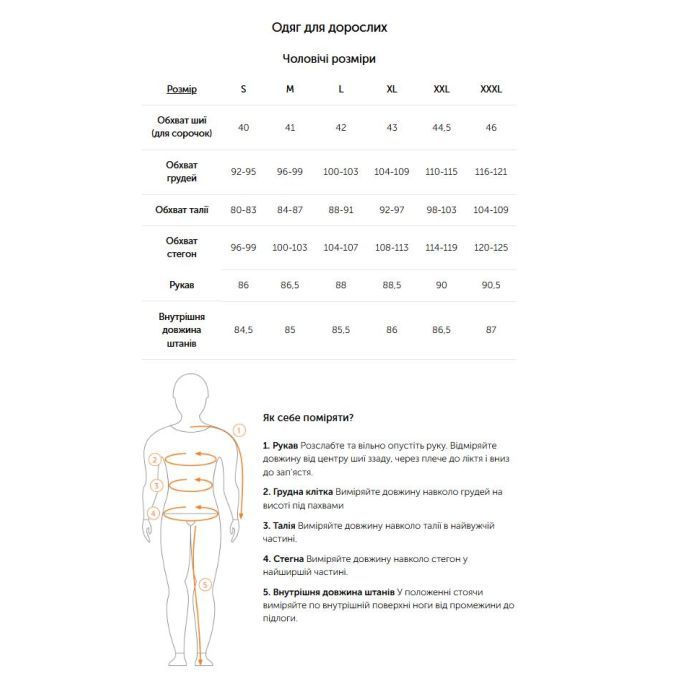 Футболка Turbat Mystery Mns black - XL - чорний (012.004.5106) зображення 5