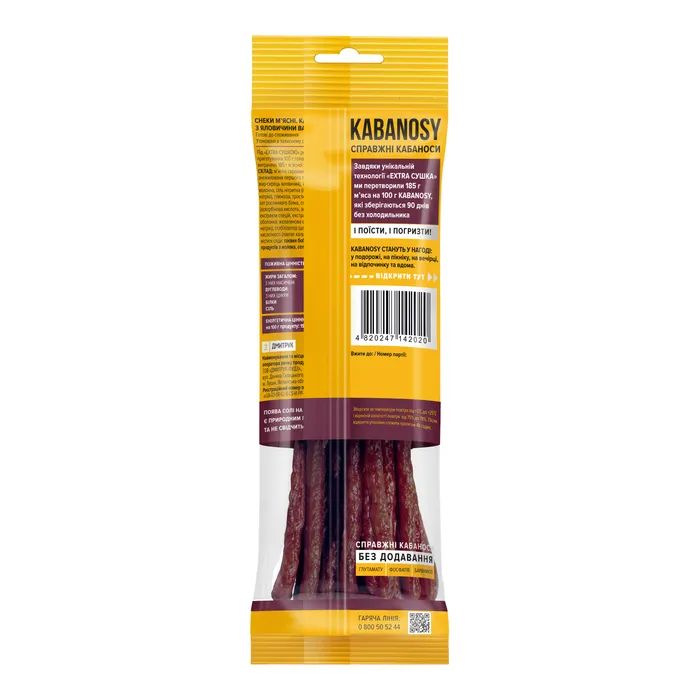 Мʼясні снеки Дмитрук Кабаноси Beef 80 г (4820247142020) зображення 2