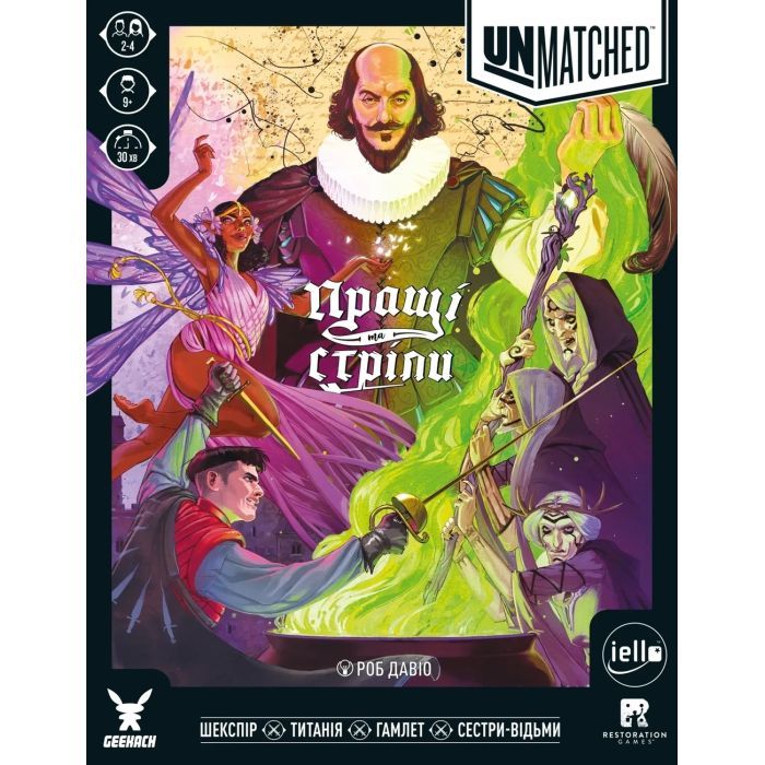 Настольная игра Geekach Games Unmatched: Пращи и стрелы (Unmatched: Slings and Arrows) (укр.) (GKCH222sa) изображение 11