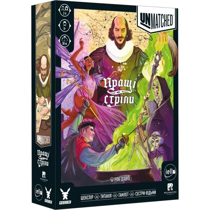 Настольная игра Geekach Games Unmatched: Пращи и стрелы (Unmatched: Slings and Arrows) (укр.) (GKCH222sa)