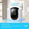 Камера видеонаблюдения TP-Link TAPO-C225 изображение 7