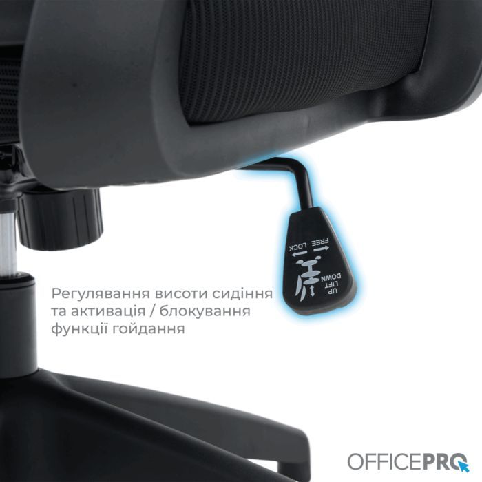 Офісне крісло OfficePro Harmony OC310-B-BL-BL (OC310-B-BL-BL) зображення 5