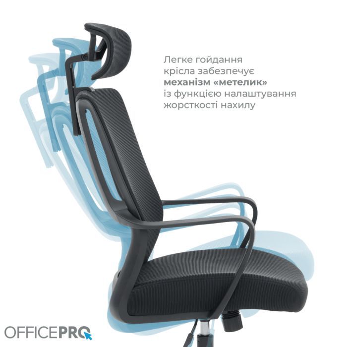 Офісне крісло OfficePro Harmony OC310-B-BL-BL (OC310-B-BL-BL) зображення 6