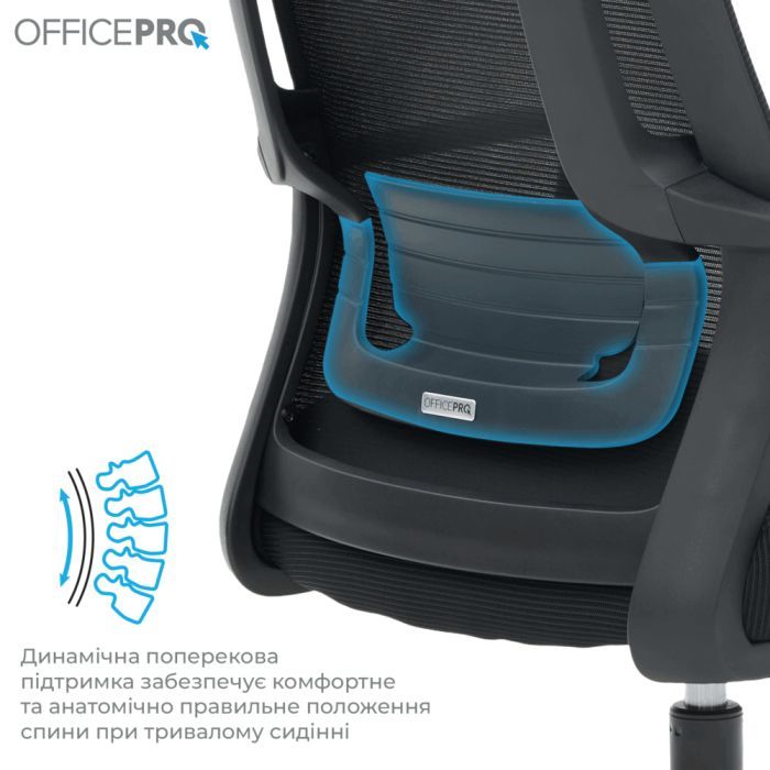 Офісне крісло OfficePro Harmony OC310-B-BL-BL (OC310-B-BL-BL) зображення 8
