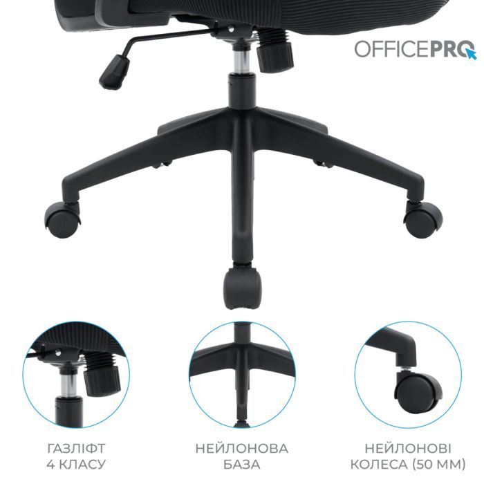 Офісне крісло OfficePro Harmony OC310-B-BL-BL (OC310-B-BL-BL) зображення 9