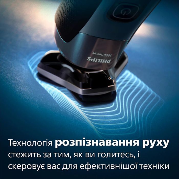 Електробритва Philips S7886/55 зображення 10