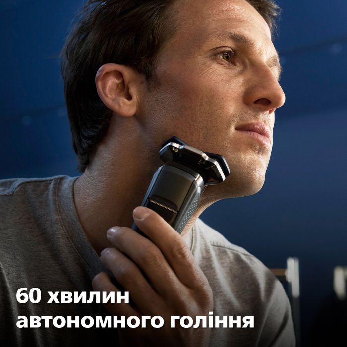 Електробритва Philips S7886/55 зображення 10