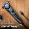 Електробритва Philips S7886/55 зображення 12