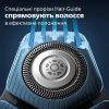 Електробритва Philips S7886/55 зображення 6