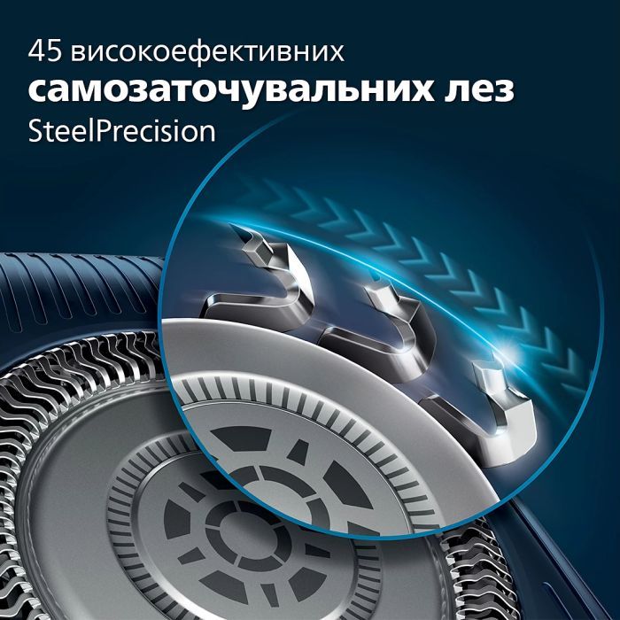 Електробритва Philips S7886/55 зображення 7