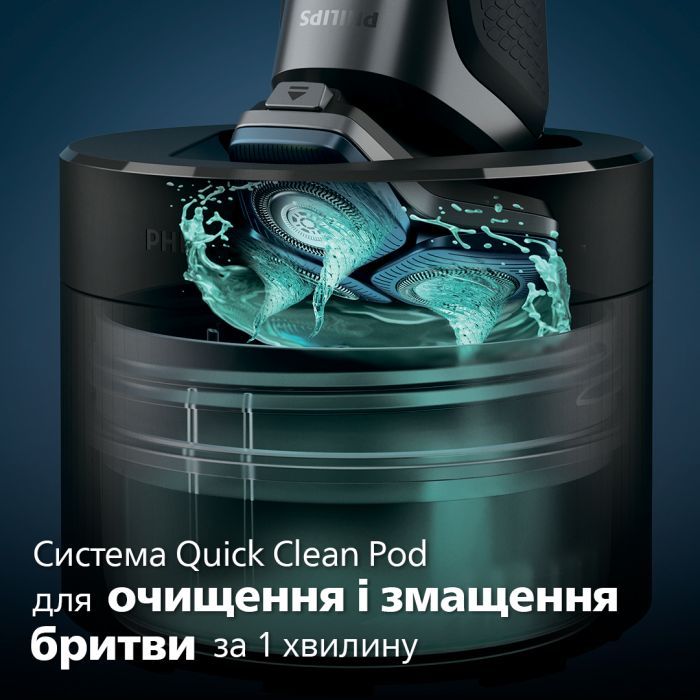 Електробритва Philips S7886/55 зображення 8