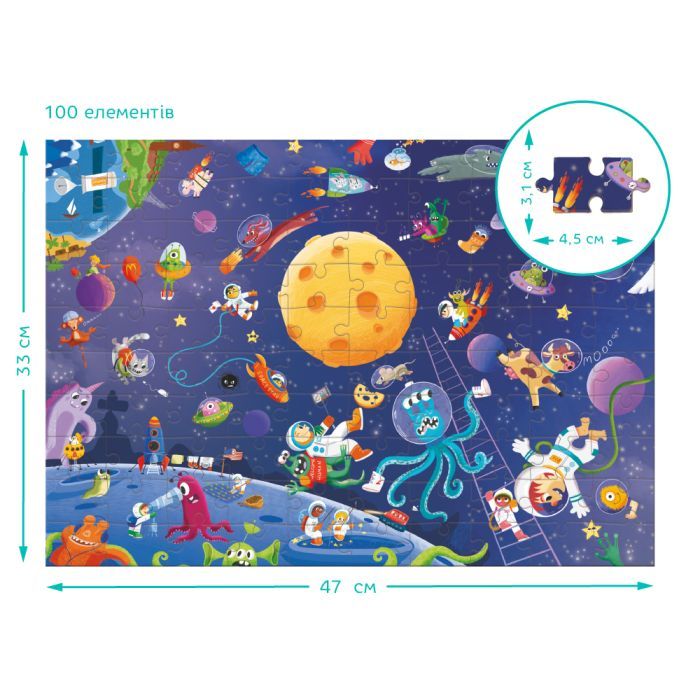 Пазл DoDo Ищи и находи Безумный космос, 100 элементов (300668) изображение 4