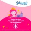 Детский шампунь Johnson’s baby Блискучі локони 500 мл (3574669907200) изображение 12