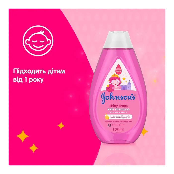 Детский шампунь Johnson’s baby Блискучі локони 500 мл (3574669907200) изображение 3