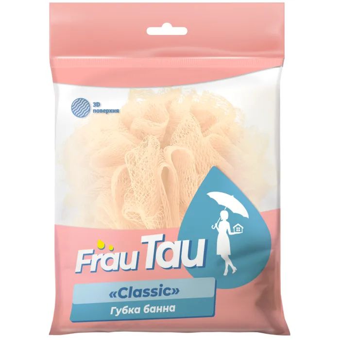 Губка для купания Frau Tau Classic 1 шт. (4820263234822)
