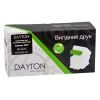 Картридж Dayton Canon 057 для MF-440, LBP-220 (DN-CAN-057) изображение 3