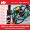Смазка для рыболовных катушек HTA Синтетичне швидке REEL FAST OIL 10 мл (HTA3041) изображение 2