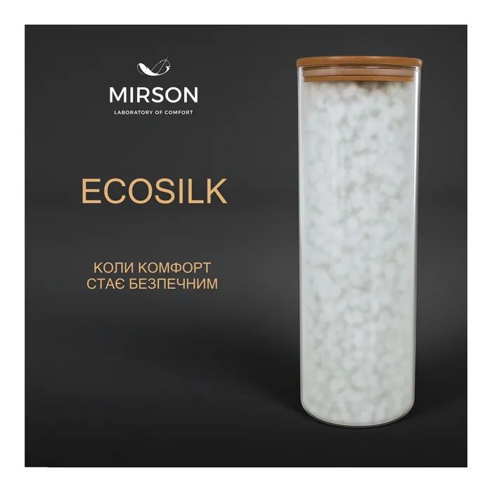 Подушка на стілець MirSon Бязь Принт 17-0535 Peggy 50х50 см (2200006276937) зображення 8