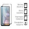 Скло захисне Dengos Full Glue Motorola E15/G35 Black (TGFG-421) зображення 2