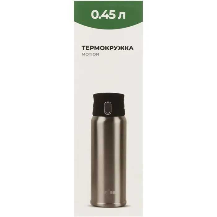 Термокружка Tribe Motion 0,45 л grey (T-DD-0015-grey) изображение 5