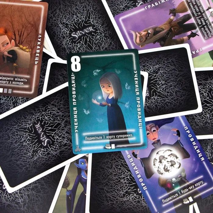 Настольная игра Ігромаг Silver (6598) изображение 9