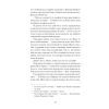 Книга Паризька справа - Морін Маршалл Ще одну сторінку (9786175225769) зображення 10