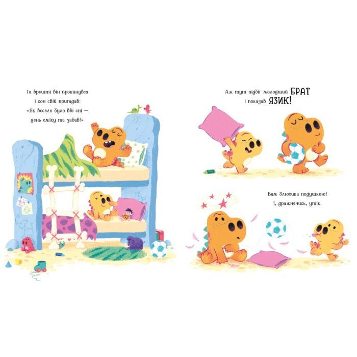 Книга Динозлюсик. Дино-почуття - Рейчел Брайт Ранок (9786170985170) зображення 4