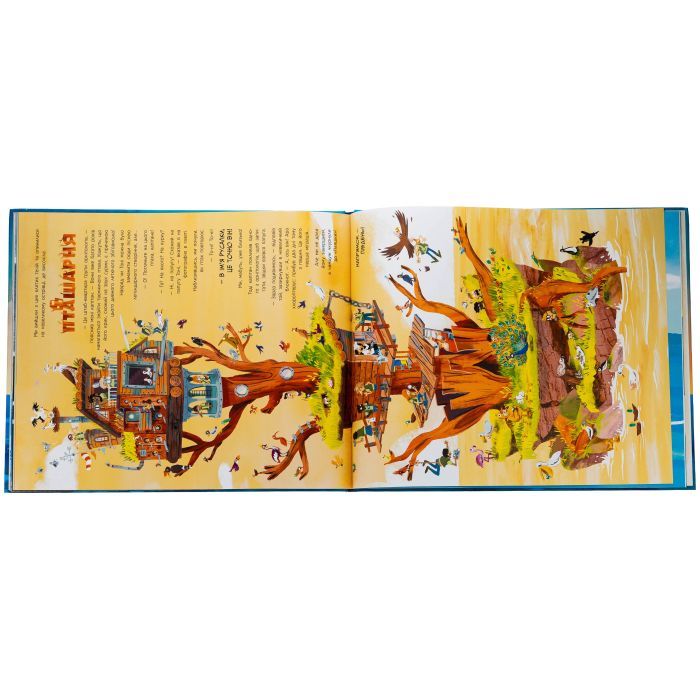 Книга Клуб нових робінзонів. Книжка-картинка - Ґійом Делануа Ранок (9786170989734) зображення 5