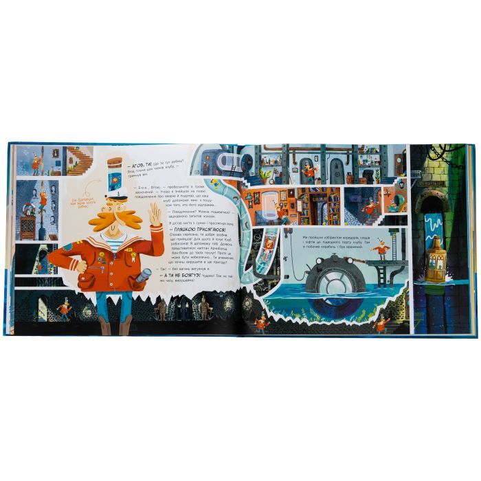 Книга Клуб нових робінзонів. Книжка-картинка - Ґійом Делануа Ранок (9786170989734) зображення 6