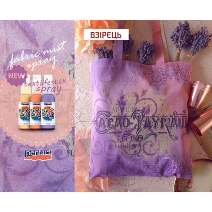 Краска-аэрозоль Pentart для тканин, Червона темна, 50 мл (5997412793802) изображение 3