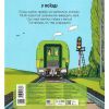 Книга Люблю машини. У поїзді - Том Вельчовський Ранок (9789667617363) зображення 2