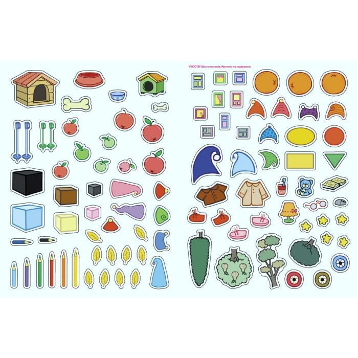 Книга Школа малюків. Виконуємо логічні завдання - Н.С. Полулях Ранок (9786170991546) изображение 3