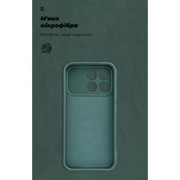 Чехол для мобильного телефона Armorstandart ICON Xiaomi Poco F8 Pro Camera cover Dark Green (ARM89435) изображение 4
