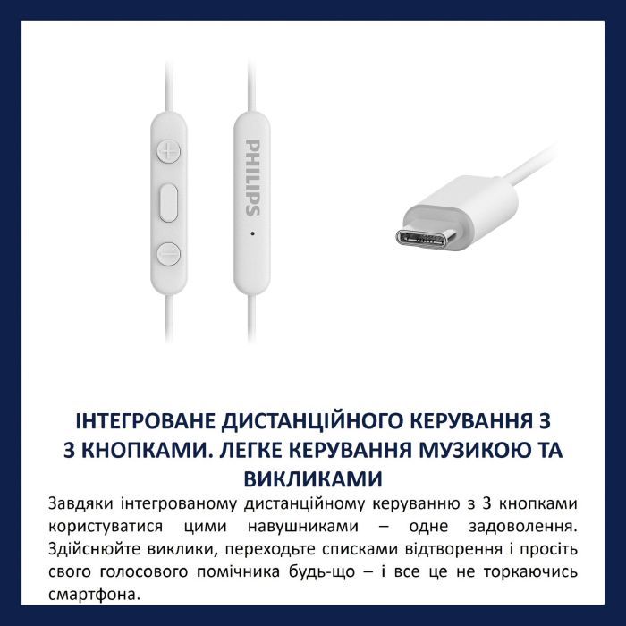 Наушники Philips AE5008WT/00 USB-С White (TAE5008WT/00) изображение 4