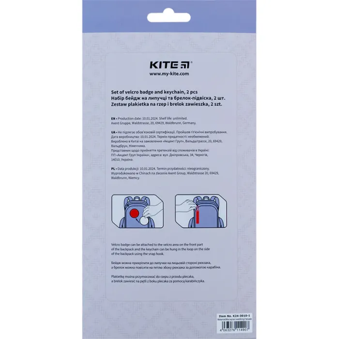 Бейдж Kite набір на липучці та підвіска Be Ukraine (K24-3010-1) зображення 4