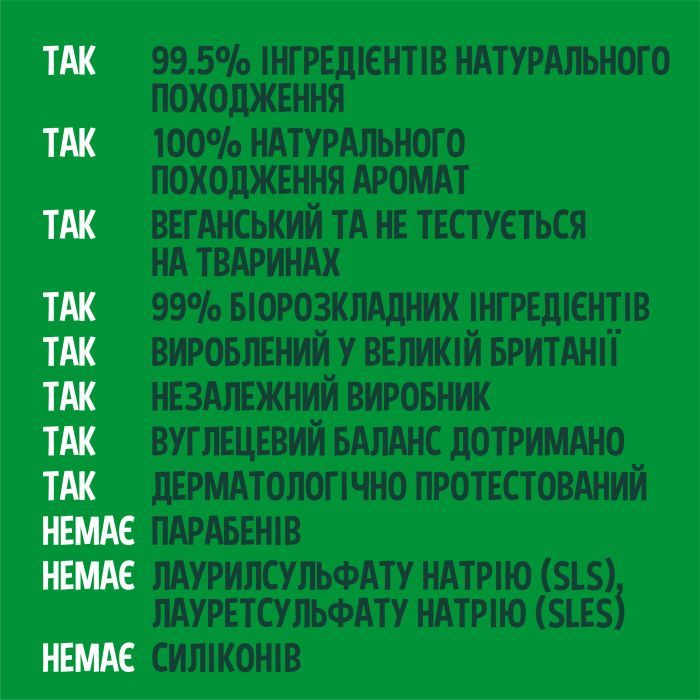 Гель для душа Faith in Nature Натуральный С мятой 400 мл (708002403774) изображение 4