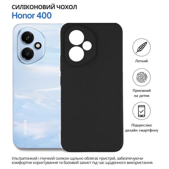 Чехол для мобильного телефона BeCover silicone Honor 400 Black (714944) изображение 2