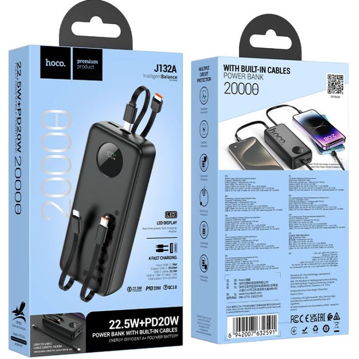 Батарея универсальная HOCO 20000mAh, PD/20W, 22.5W, Black (J132A / 42067 / Black) изображение 5